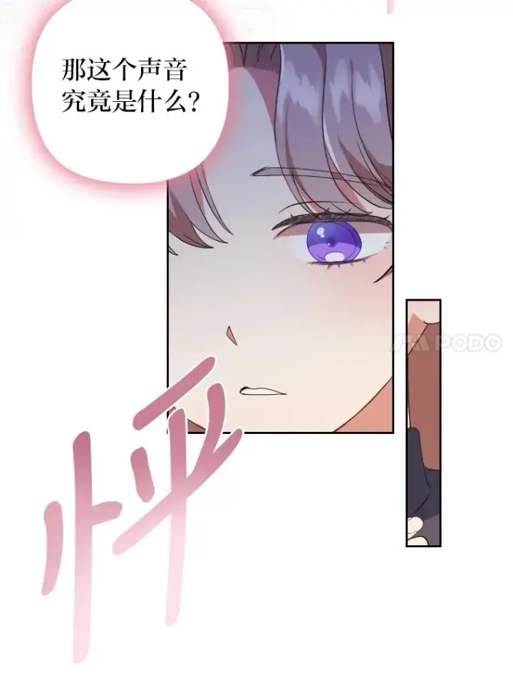 《勾引了病弱男主》2.两面派少爷图78