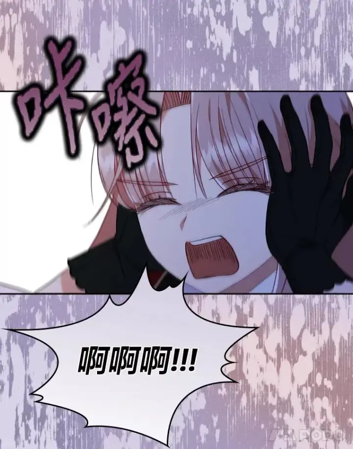 《勾引了病弱男主》29.男女主的火花呢图110