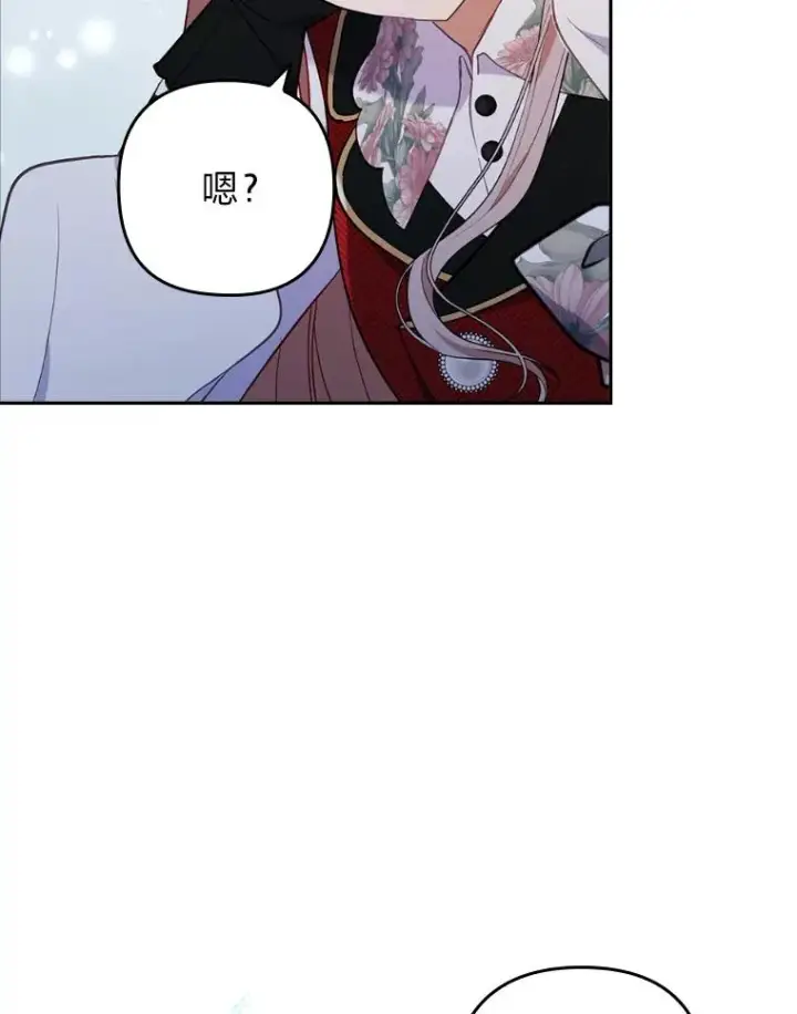 《勾引了病弱男主》29.男女主的火花呢图112