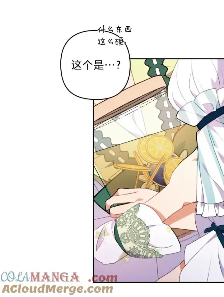 《勾引了病弱男主》29.男女主的火花呢图29