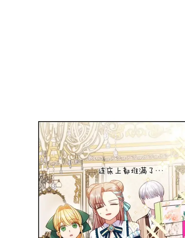 《勾引了病弱男主》29.男女主的火花呢图48