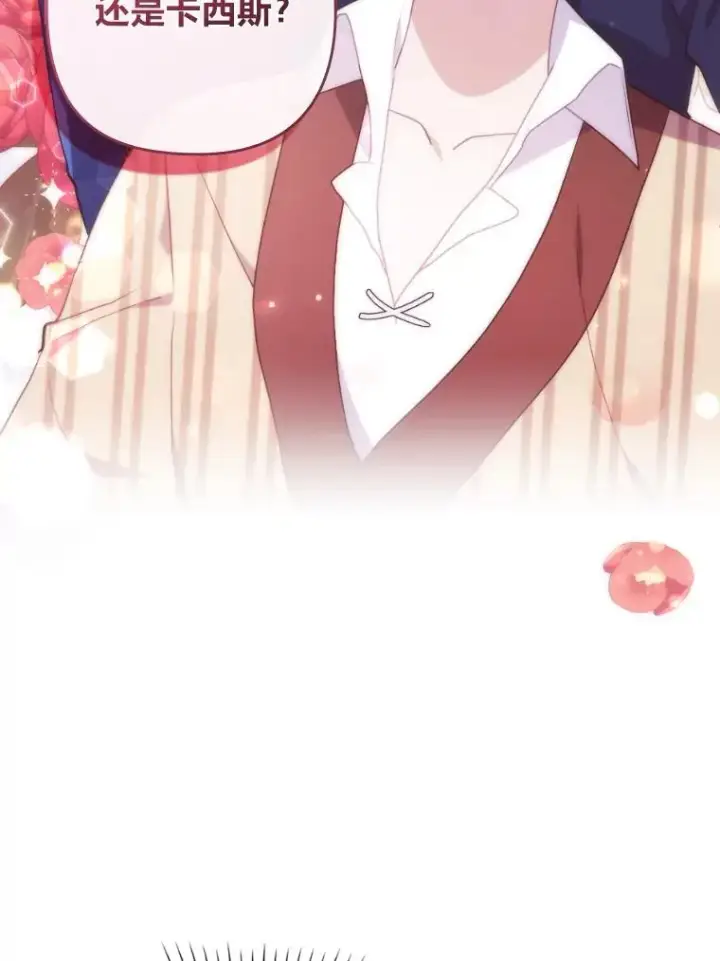 《勾引了病弱男主》29.男女主的火花呢图72
