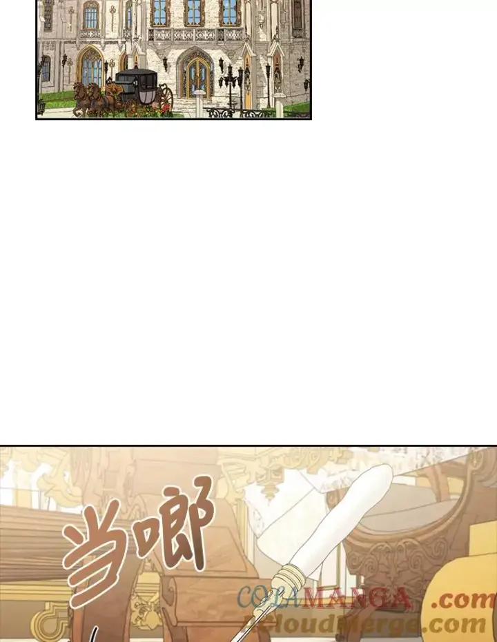 漫画《勾引了病弱男主》30.做不到的约定第101张图