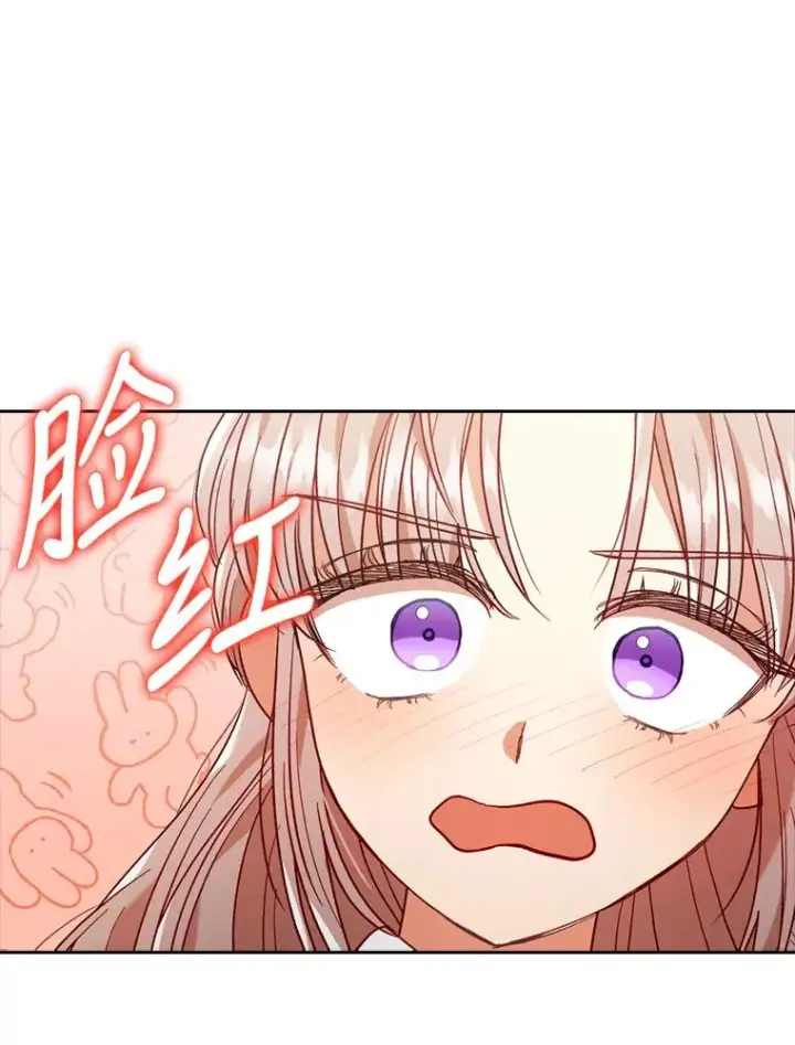 漫画《勾引了病弱男主》30.做不到的约定第60张图