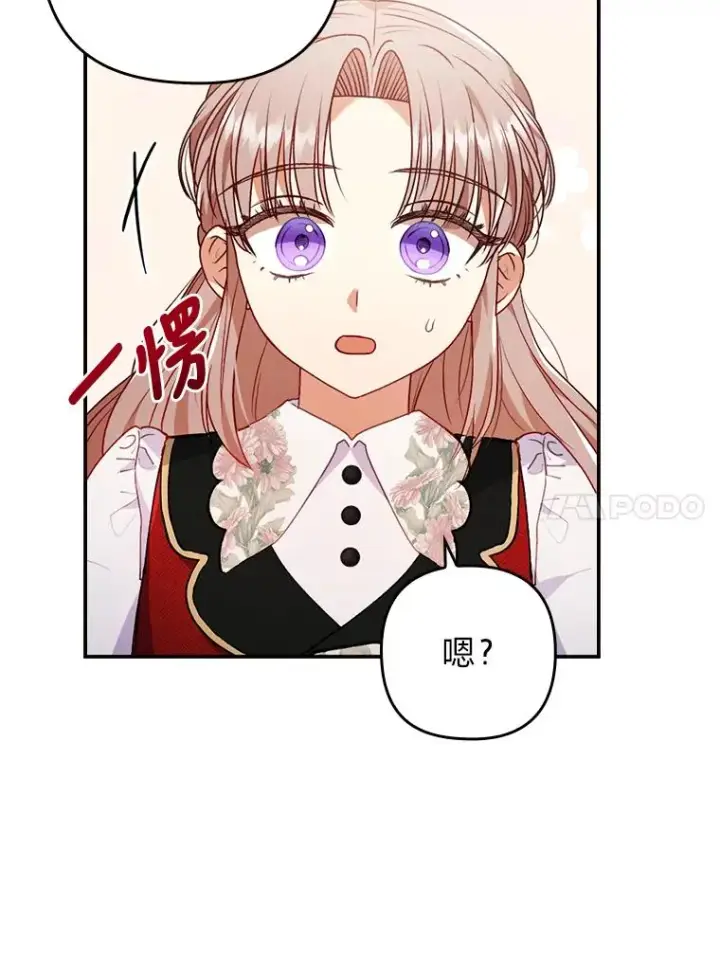 漫画《勾引了病弱男主》30.做不到的约定第84张图