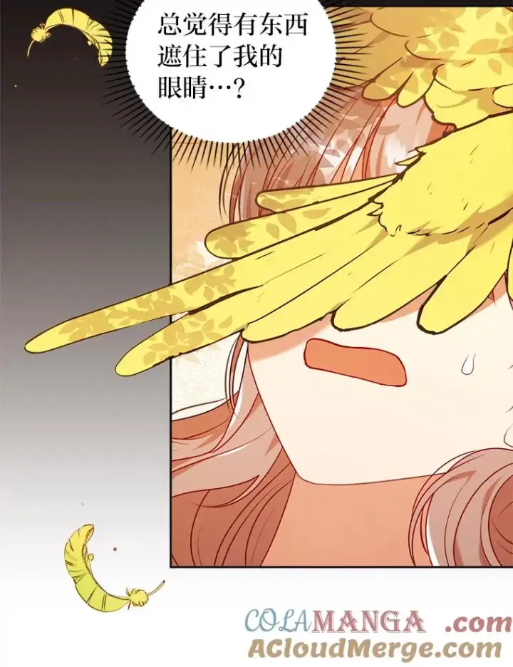 《勾引了病弱男主》31.秋游图109