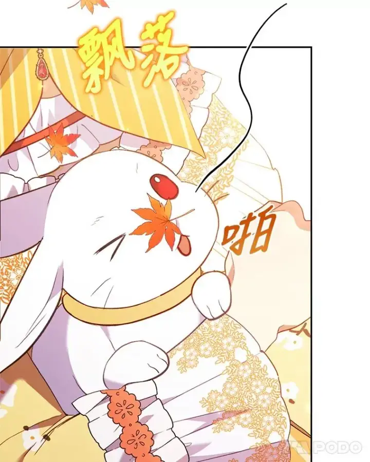 《勾引了病弱男主》31.秋游图48