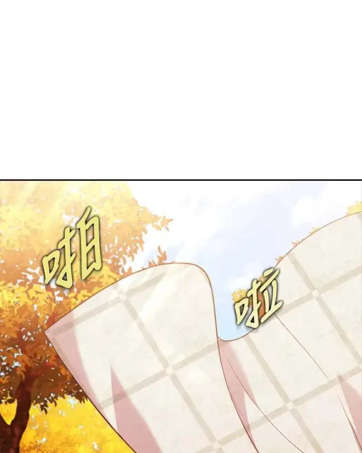 《勾引了病弱男主》31.秋游图52