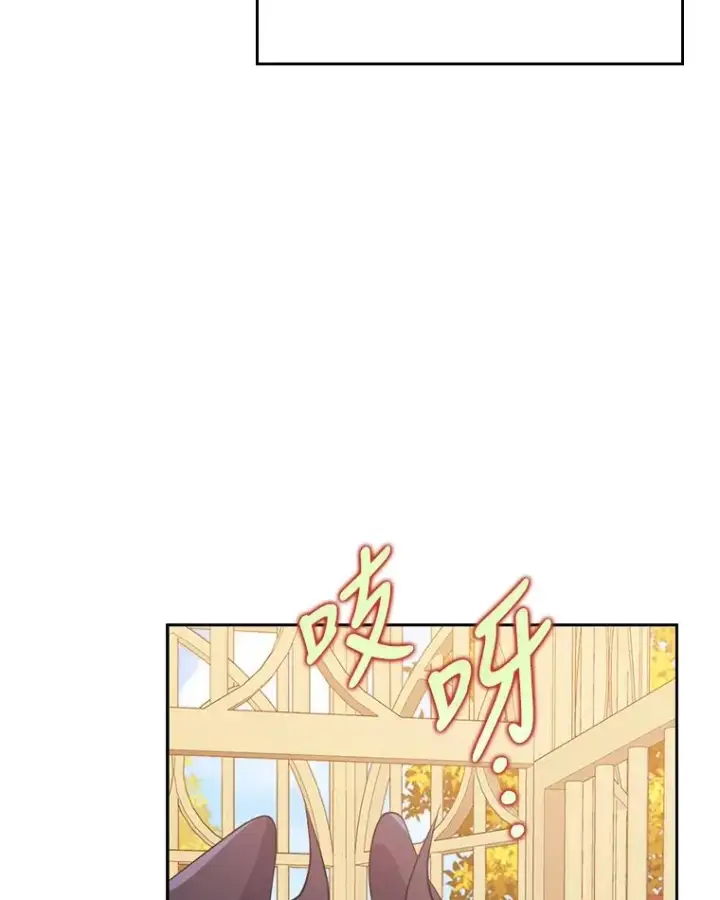 《勾引了病弱男主》31.秋游图55