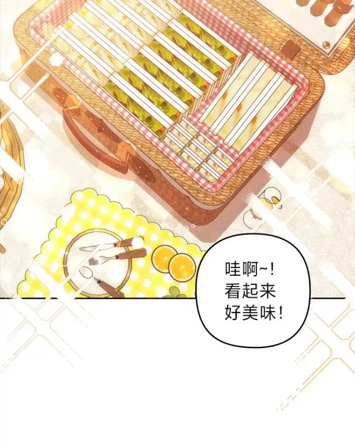 《勾引了病弱男主》31.秋游图64