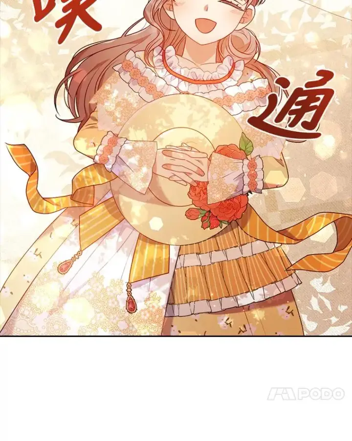 《勾引了病弱男主》31.秋游图71