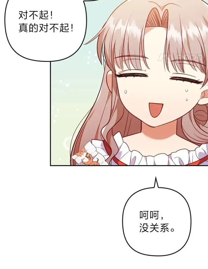 《勾引了病弱男主》32.冷漠的公爵夫人图14