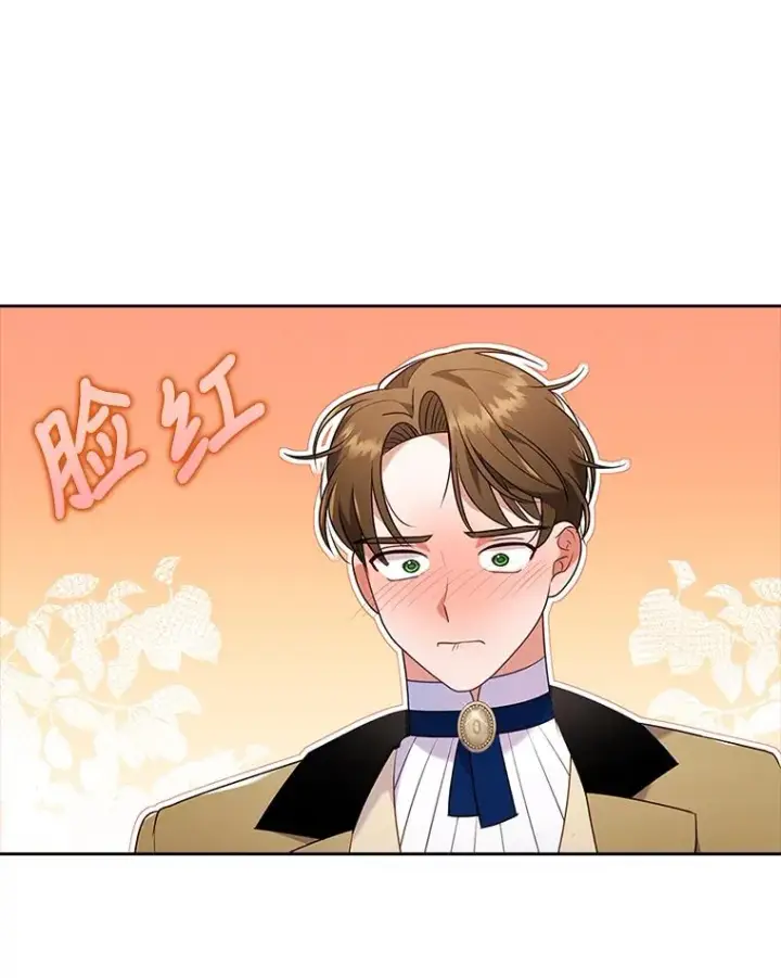 《勾引了病弱男主》32.冷漠的公爵夫人图16