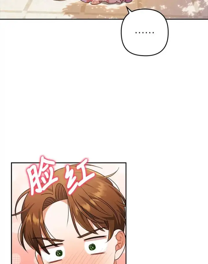 《勾引了病弱男主》32.冷漠的公爵夫人图40