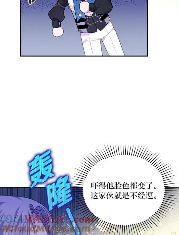 《勾引了病弱男主》32.冷漠的公爵夫人图53