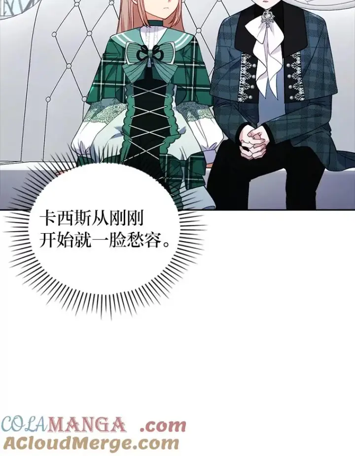 《勾引了病弱男主》32.冷漠的公爵夫人图69