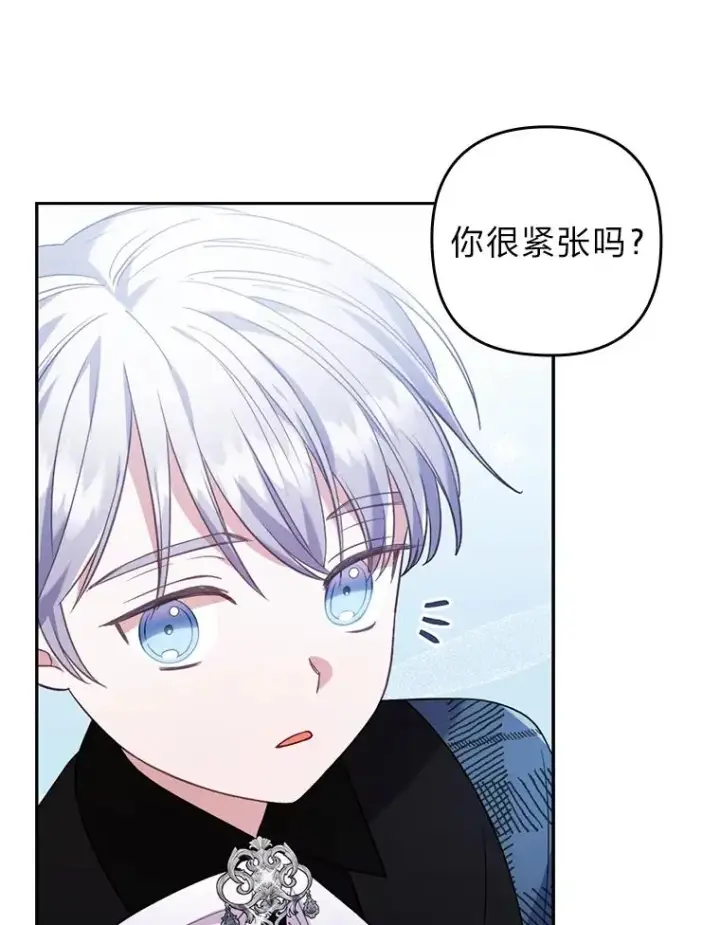 《勾引了病弱男主》32.冷漠的公爵夫人图70
