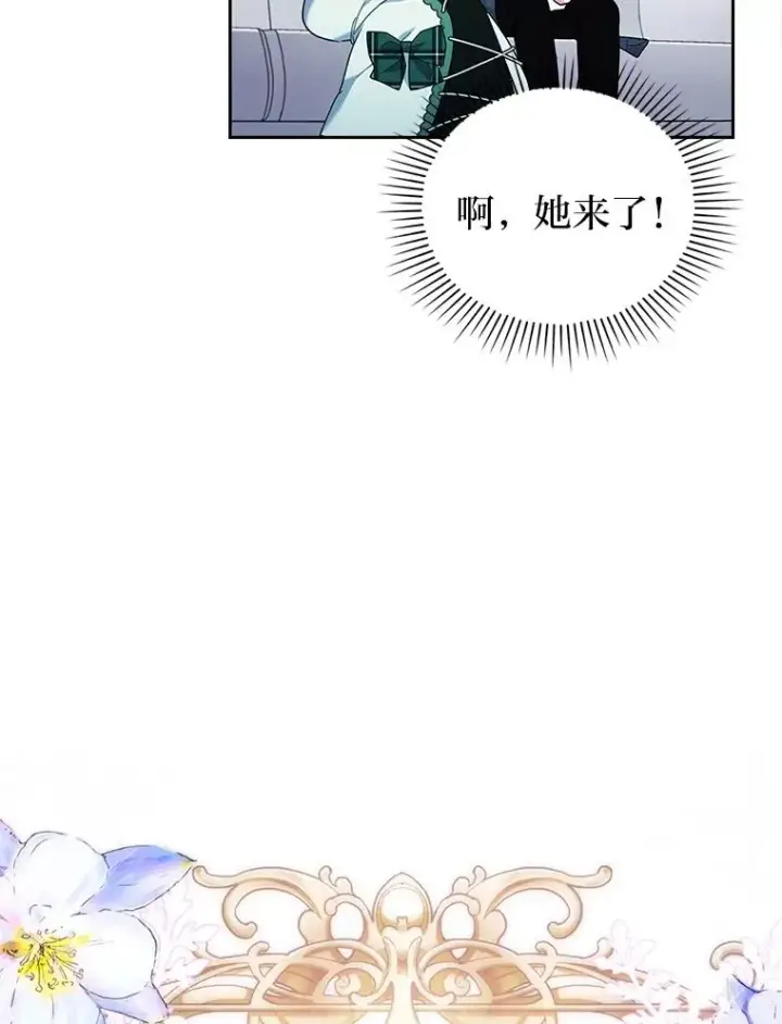 《勾引了病弱男主》32.冷漠的公爵夫人图79