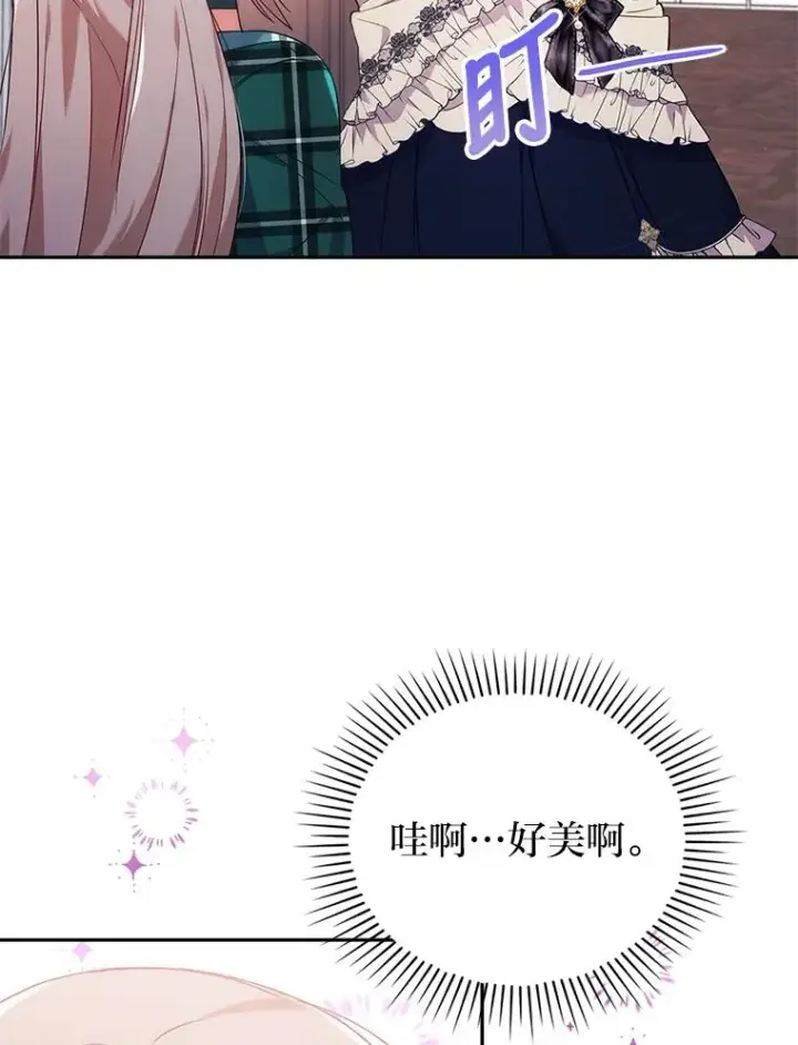 《勾引了病弱男主》32.冷漠的公爵夫人图86