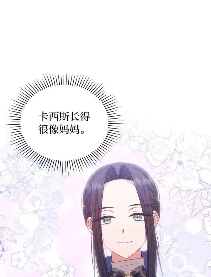 《勾引了病弱男主》32.冷漠的公爵夫人图88
