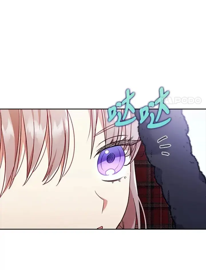 《勾引了病弱男主》33.跟踪怪异祭司图58