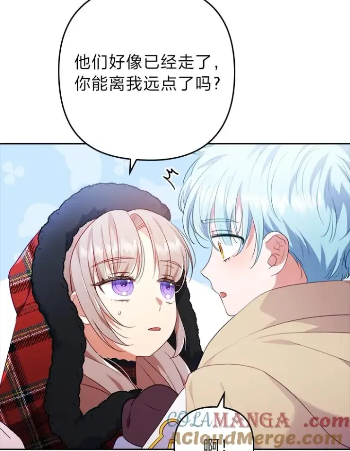 《勾引了病弱男主》33.跟踪怪异祭司图73