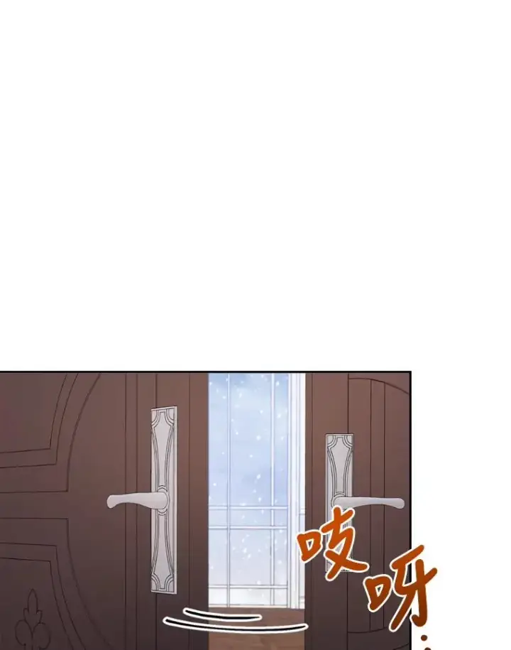 《勾引了病弱男主》33.跟踪怪异祭司图8