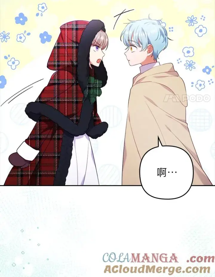 《勾引了病弱男主》33.跟踪怪异祭司图81