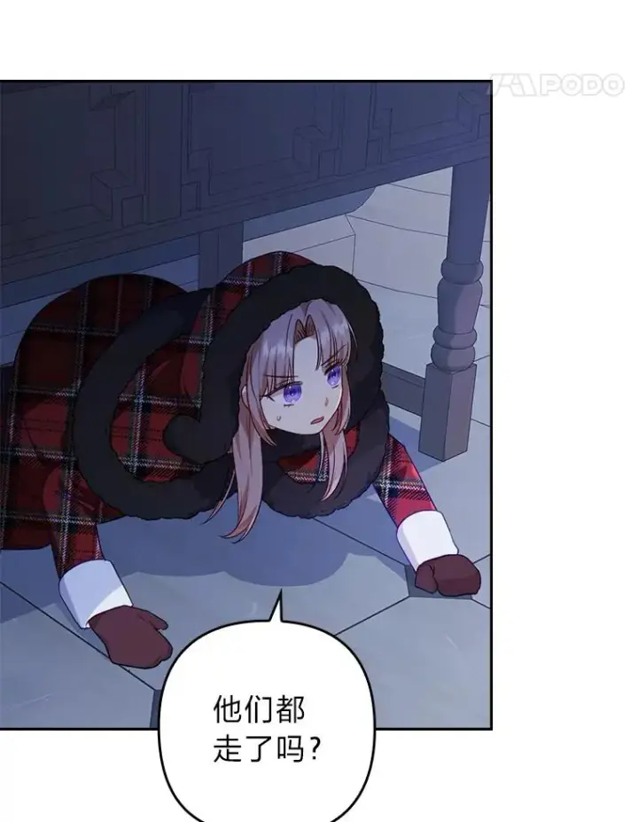 《勾引了病弱男主》34.偷偷潜入图108