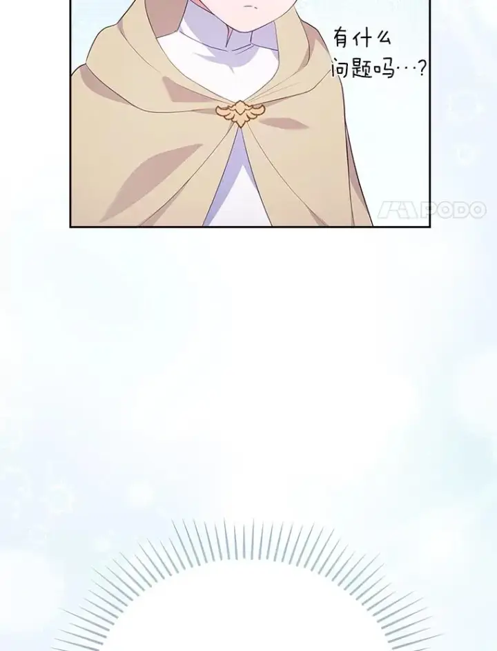 《勾引了病弱男主》34.偷偷潜入图19