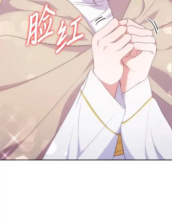 《勾引了病弱男主》34.偷偷潜入图40