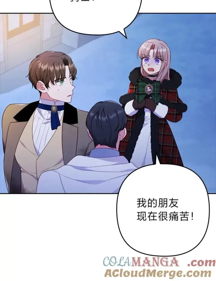 《勾引了病弱男主》35.救了个大福星图13