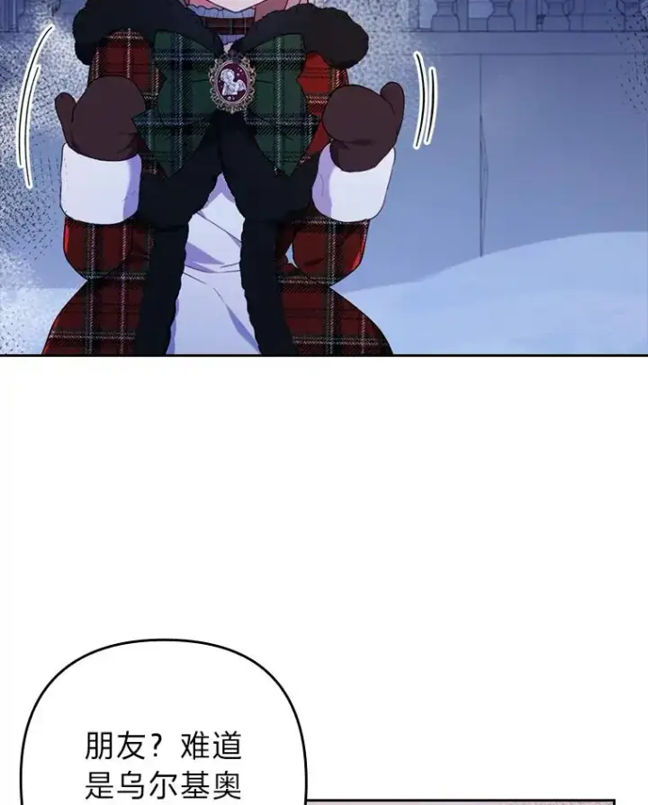 《勾引了病弱男主》35.救了个大福星图15