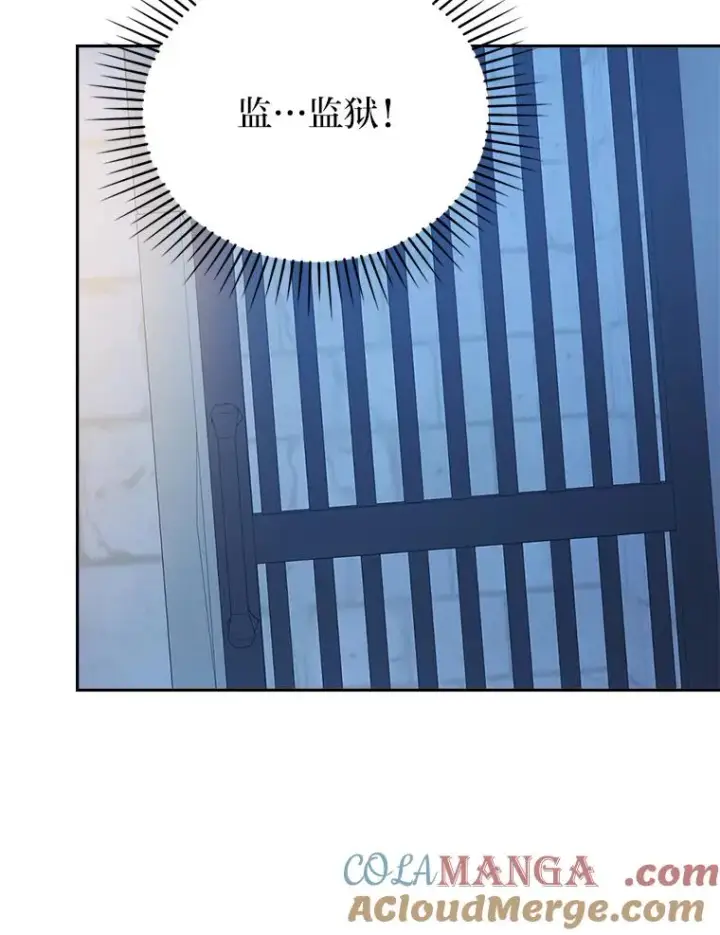 《勾引了病弱男主》35.救了个大福星图5