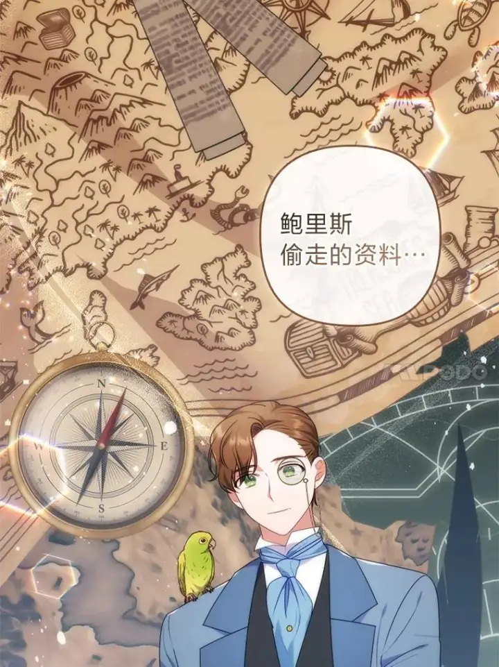 《勾引了病弱男主》35.救了个大福星图67