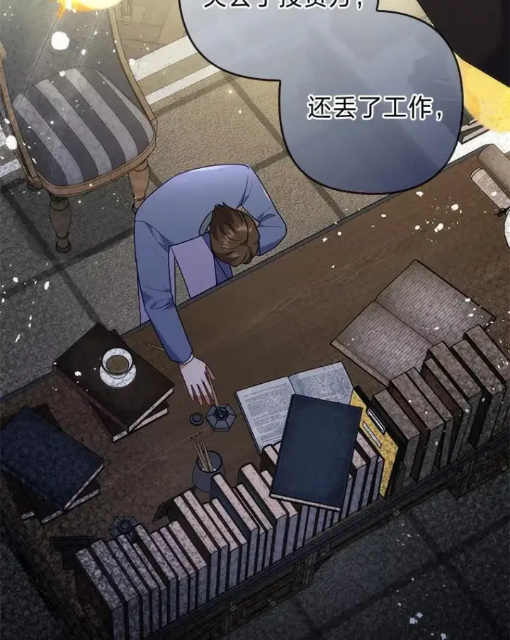 《勾引了病弱男主》35.救了个大福星图71