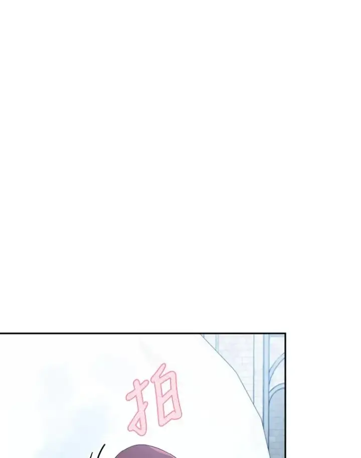 《勾引了病弱男主》36.危险躲猫猫图3