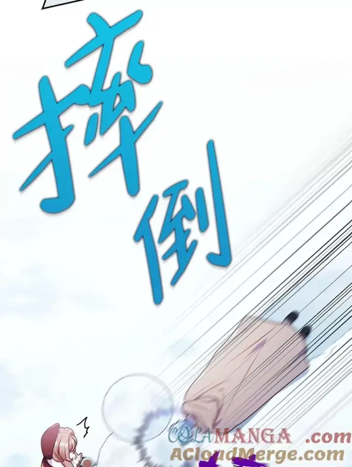 《勾引了病弱男主》36.危险躲猫猫图33