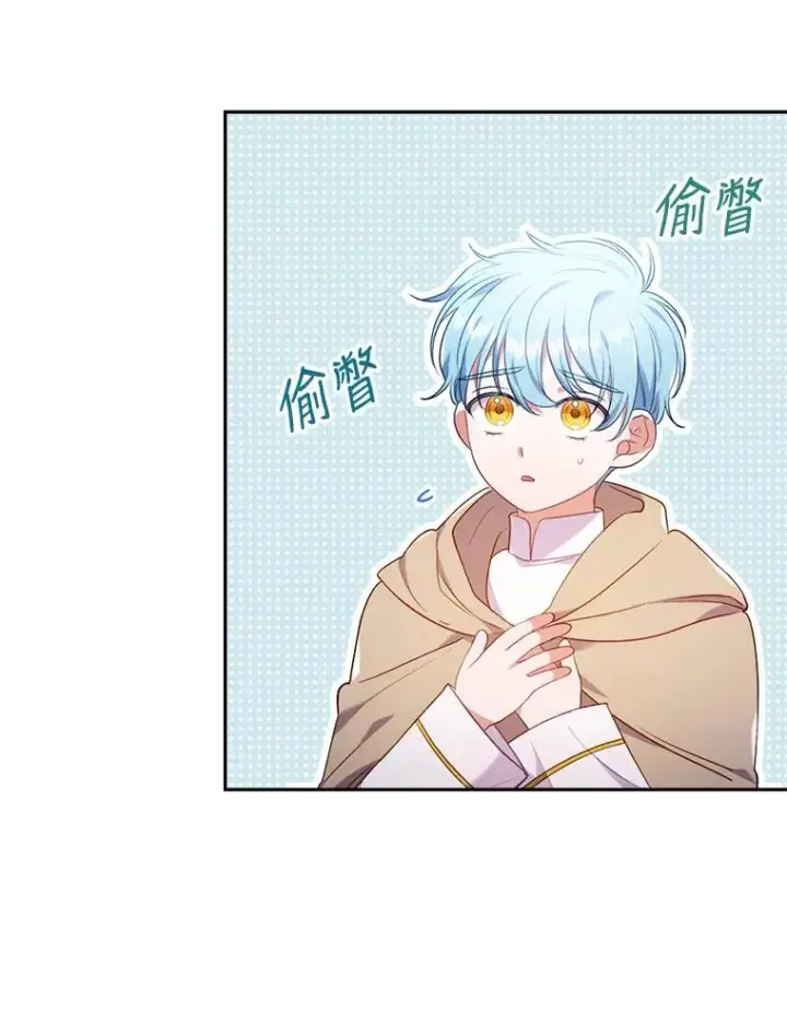 《勾引了病弱男主》36.危险躲猫猫图48