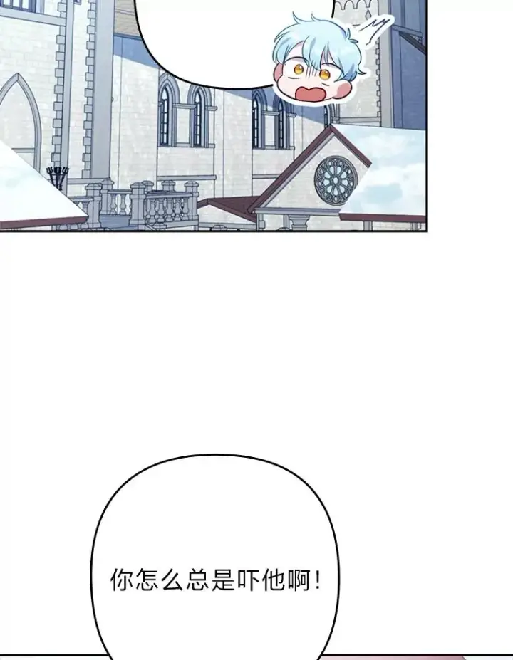 《勾引了病弱男主》36.危险躲猫猫图50