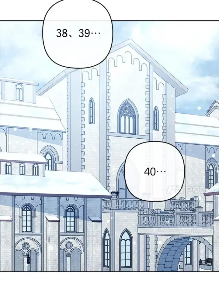《勾引了病弱男主》36.危险躲猫猫图67