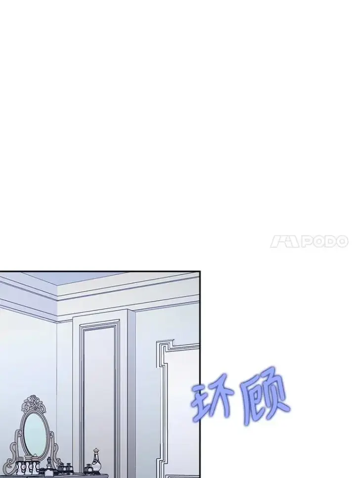 《勾引了病弱男主》37.秘密空间图10
