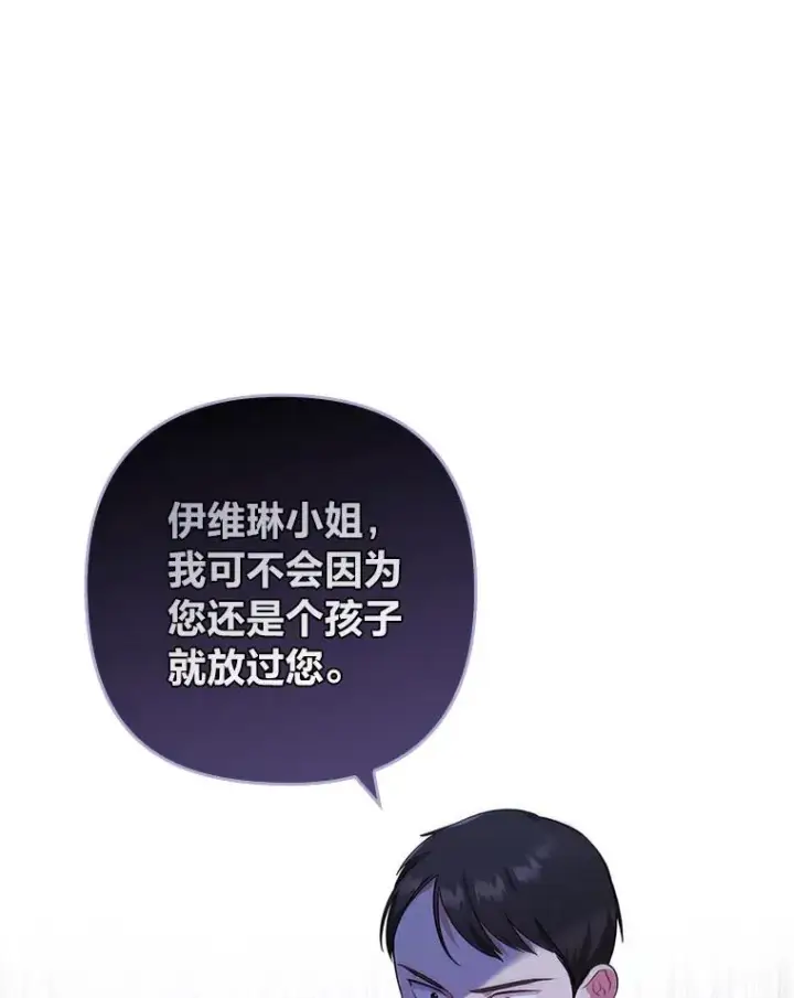 《勾引了病弱男主》37.秘密空间图100