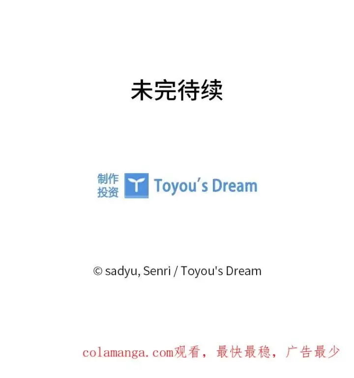 《勾引了病弱男主》37.秘密空间图107