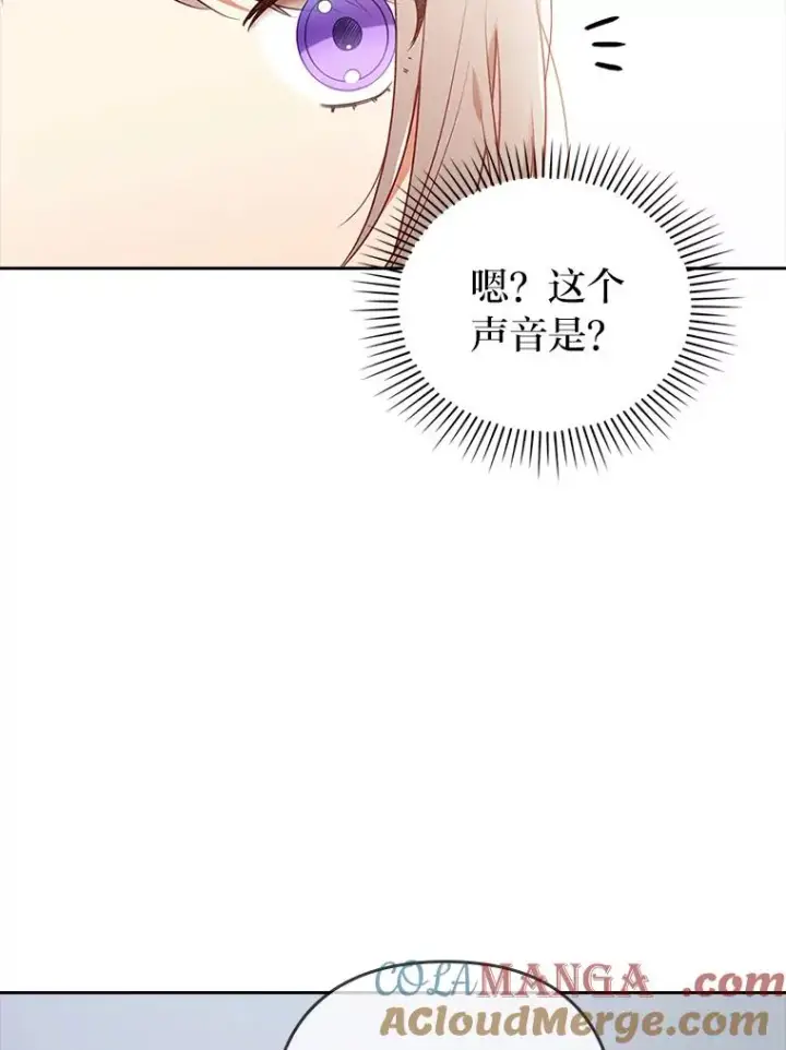 《勾引了病弱男主》37.秘密空间图17