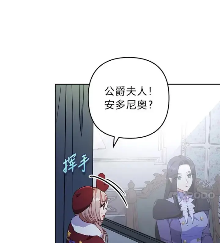 《勾引了病弱男主》37.秘密空间图27