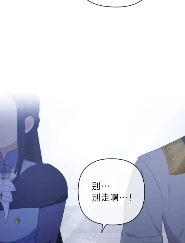 《勾引了病弱男主》37.秘密空间图42