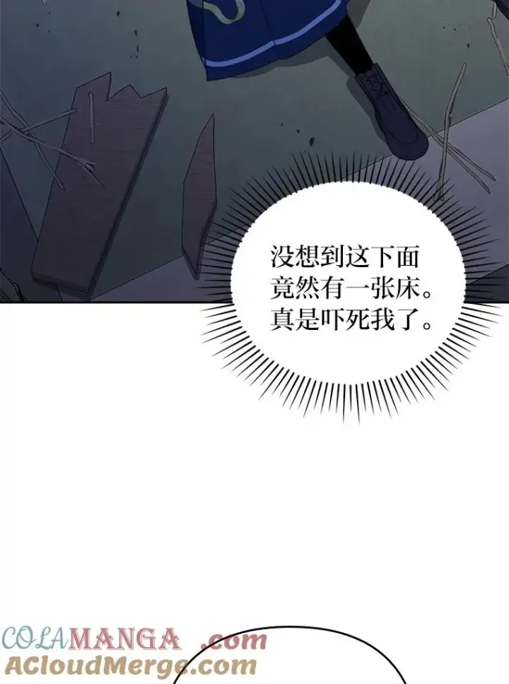 《勾引了病弱男主》37.秘密空间图5