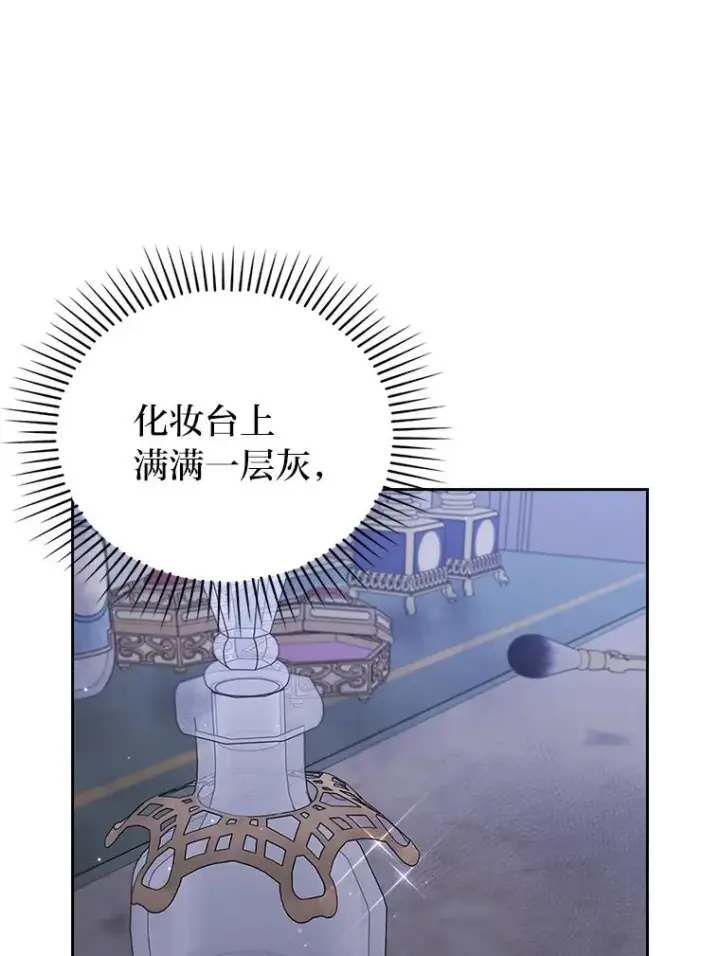 《勾引了病弱男主》37.秘密空间图54