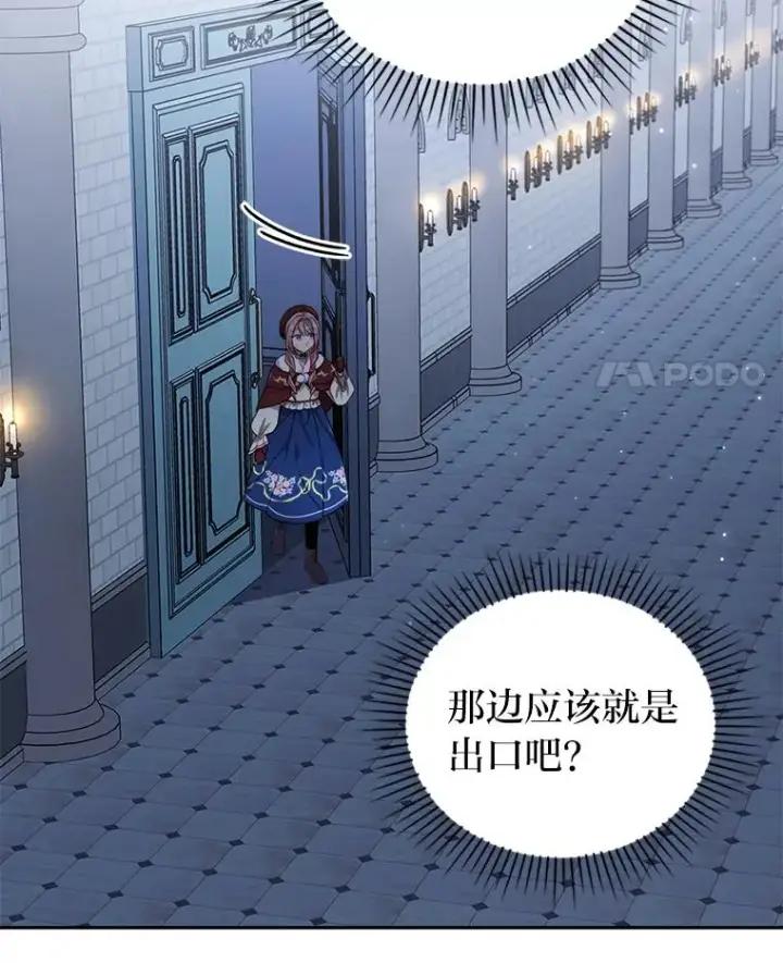 《勾引了病弱男主》37.秘密空间图67